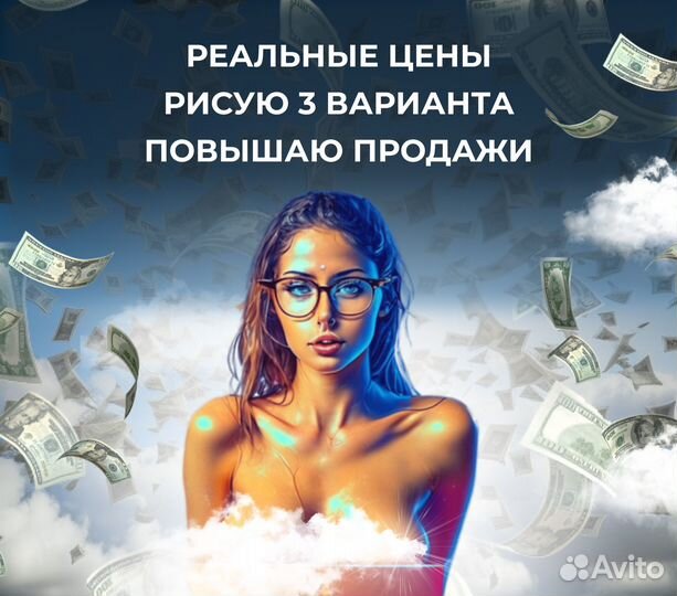 Создание сайтов + продвижение