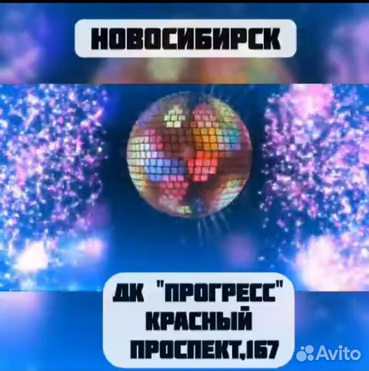Досуг