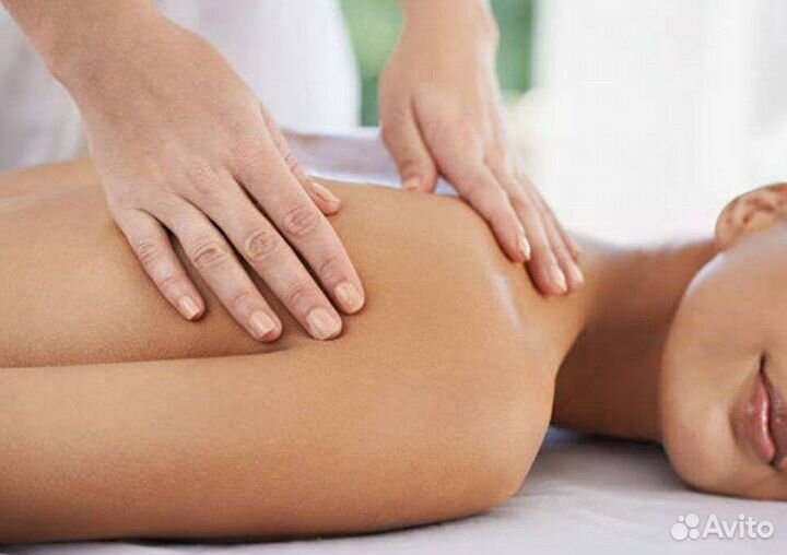 Массаж