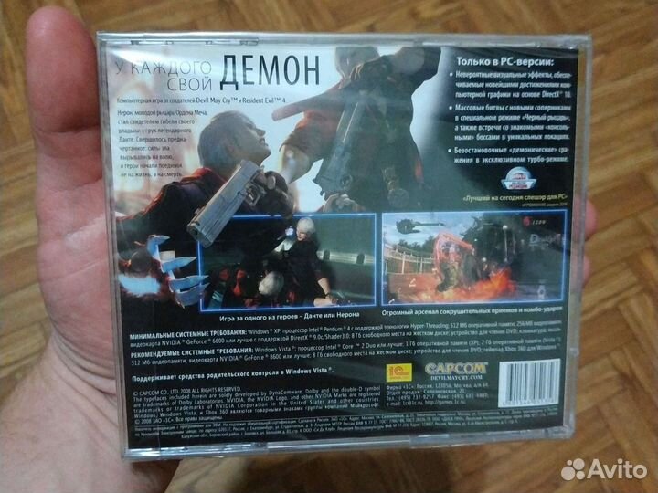 Компьютерная игры