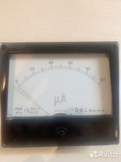 Амперметр стрелочный