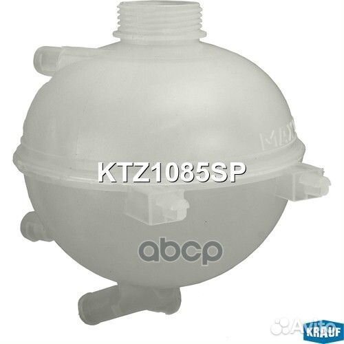 Бачок расширительный 1307.VE;1323.27;1323.H7;96