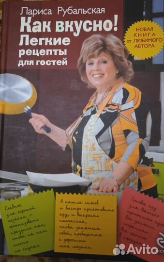 Книги по кулинарии