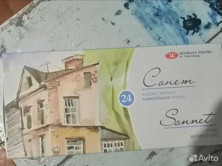 Набор для рисования