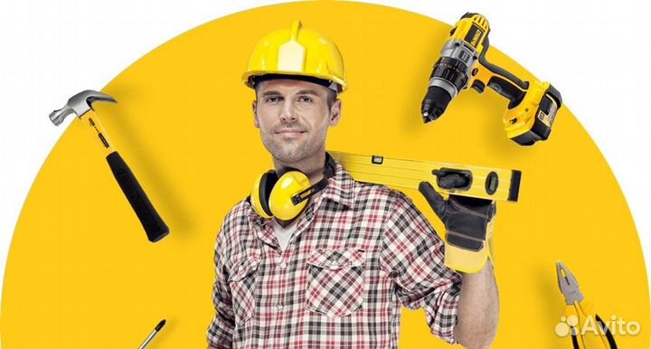 Услуги муж на час