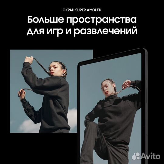 Samsung Galaxy Tab S8+ 256Gb Sim