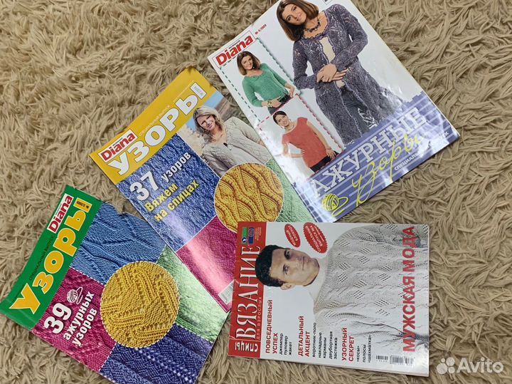 Журналы по вязанию спицами, крючком