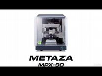 Metaza mpx90