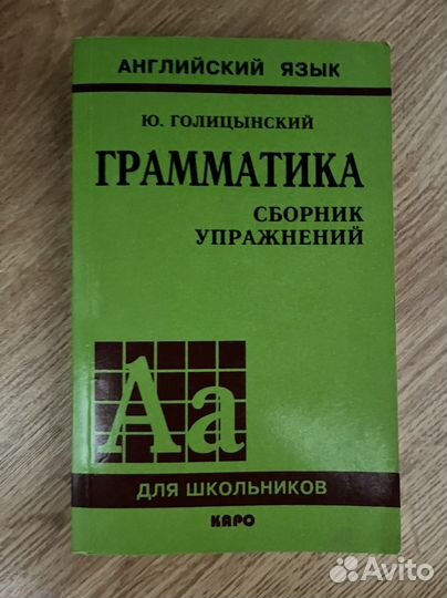 Книги по ин языкам