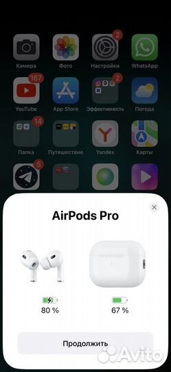 AirPods Pro 2 Type-C лучшая версия