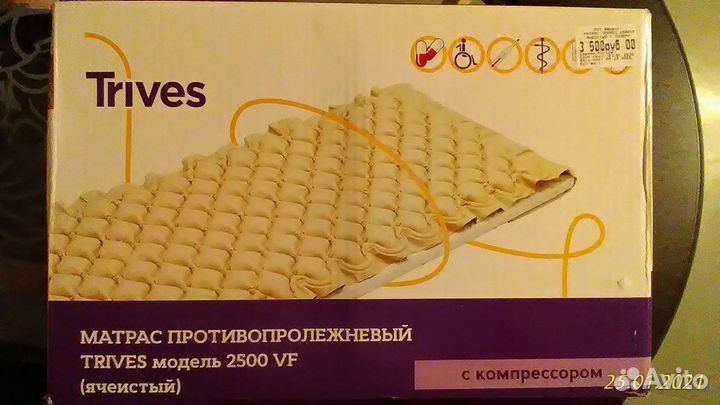 Матрац противопролежневый