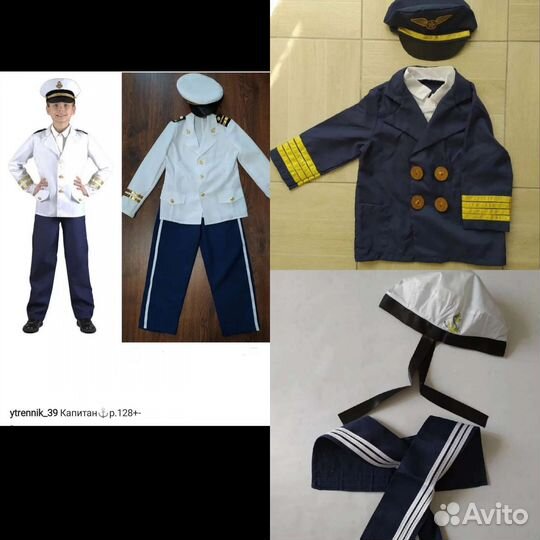 Костюм лётчик, танкист