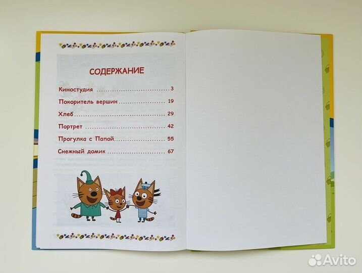 Детские книги Новые