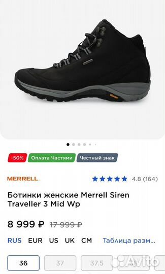 Ботинки женские Merrell 36 Vibram Мембрана Кожа