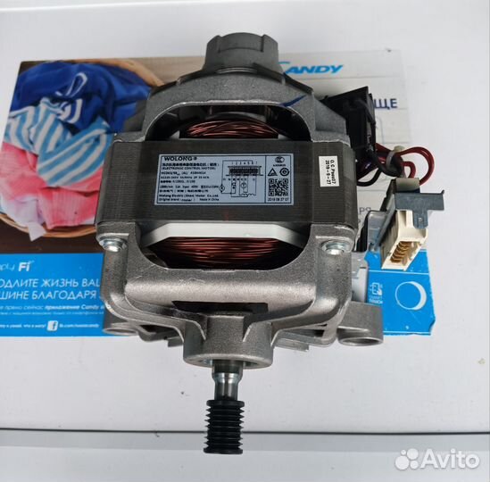 Двигататель стиральной машины candy