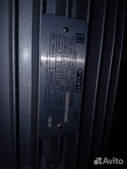 Станок по дроблению пластика