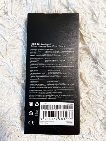 Xiaomi Mi band 7