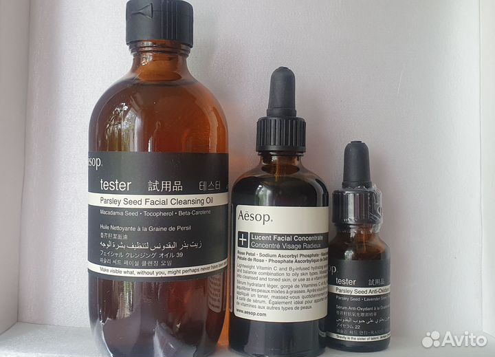 Сыворотка и масло для лица Aesop