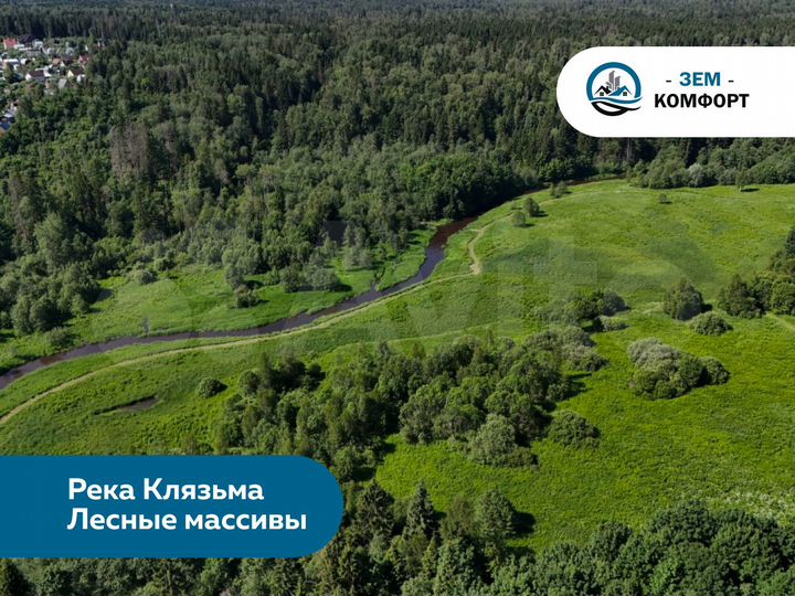 Участок 6,5 сот. (ИЖС)