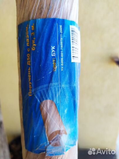 Балясины для лестницы