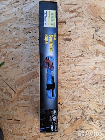 Трос буксировочный T-MAX 15м 5,5 мм