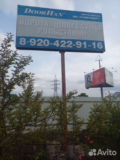 Место для вашей рекламы