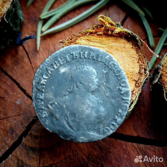 Монета Гривенник 1748 г Серебро Оригинал