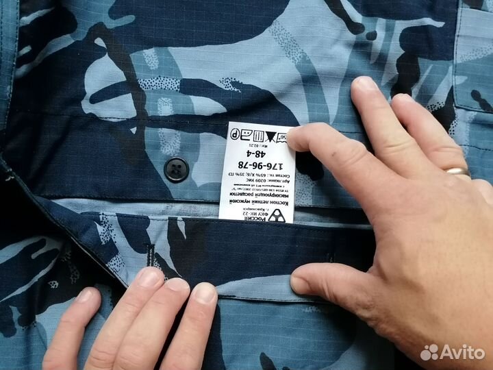 Военная форма