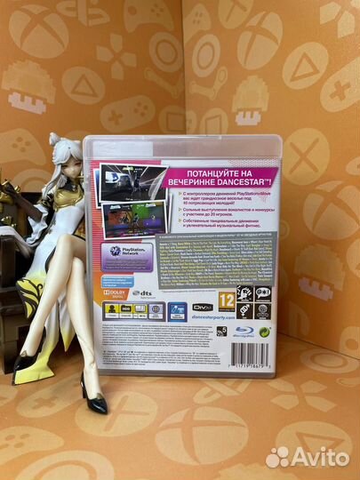 PS3 Dance Star Party б/у