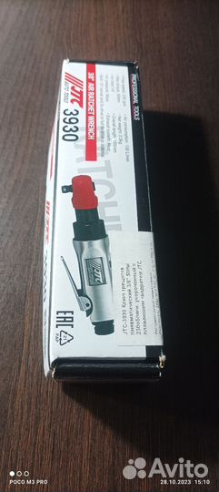 Ключ трещётка пневматический JTC 3930