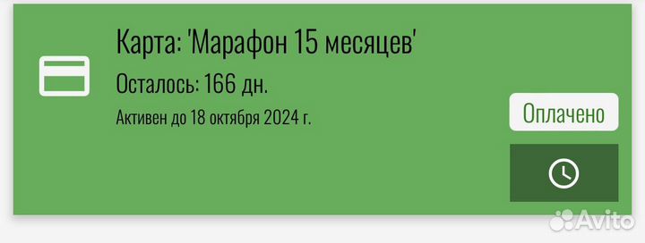 Абонемент в фитнес клуб world class безлимит