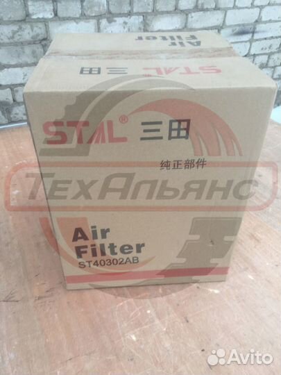 Фильтр воздушный stal ST40302AB/ST302AB