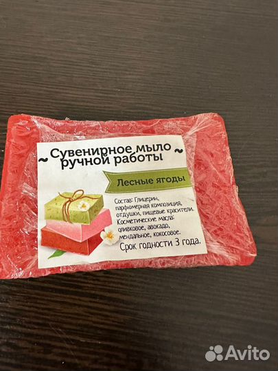 Мыло ручной работы