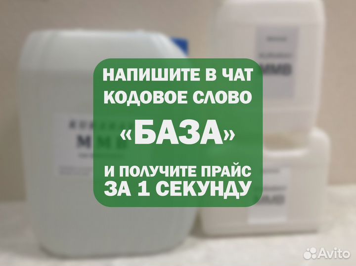 Основа для диффузора