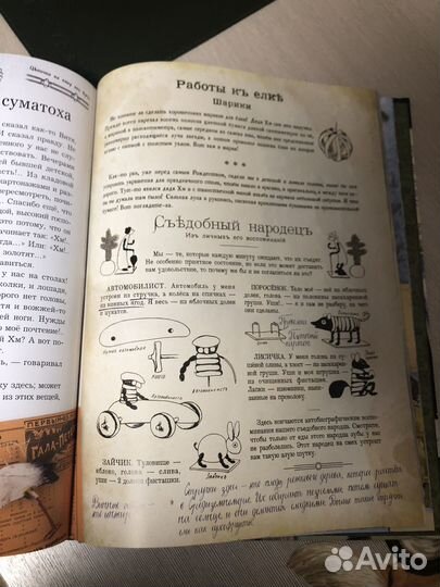 Подарочная книга