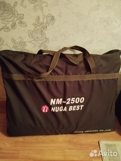 Nuga best nm 2500