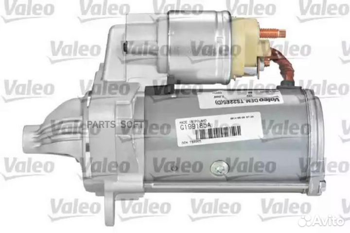 Valeo 438202 Стартер новый