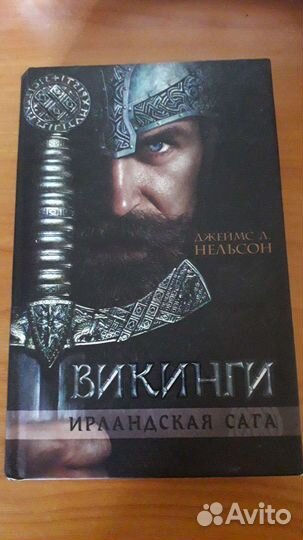 Художественные книги