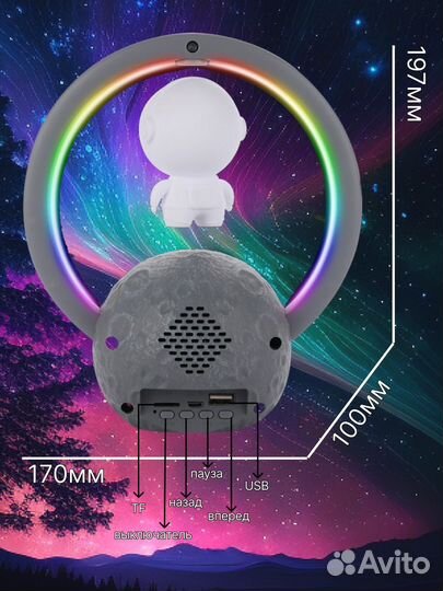 Ночник колонка