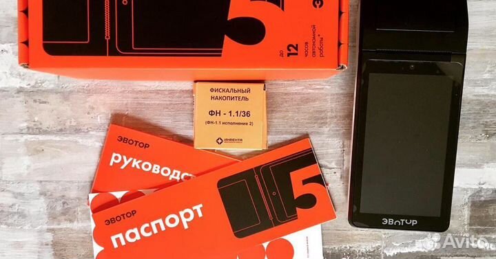 Замена фискального накопителя 