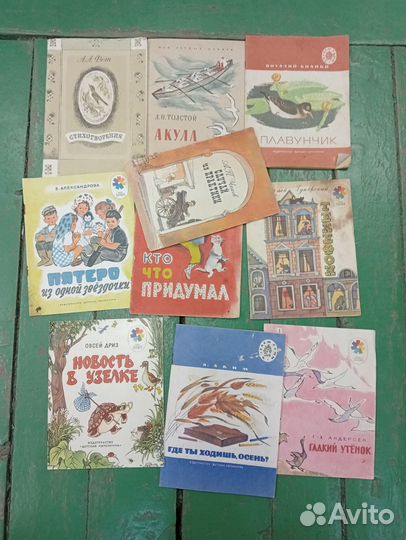 Старые детские книжки СССР пакет 3