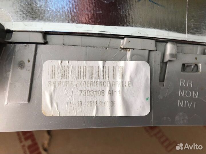 Решетка радиатора BMW F15 X5