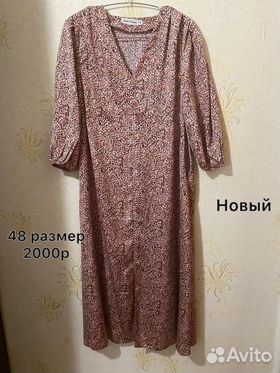 Одежда женская