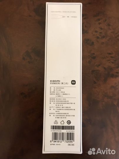 Стилус Xiaomi SMART pen 2