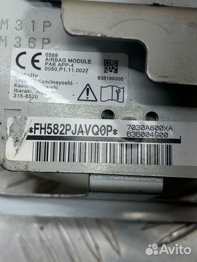 Подушка безопасности пассажира, Mitsubishi L200 (2015-2022) 2018