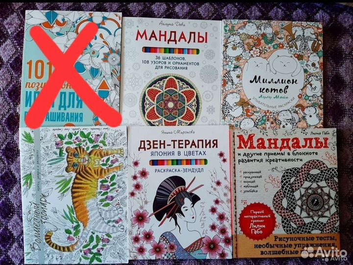 Раскраски-антистресс