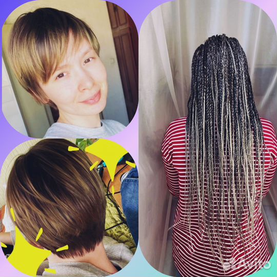 Афроплетение, де-косы, дредокудри