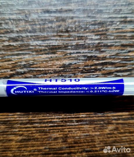 Термопаста новая, в наличии
