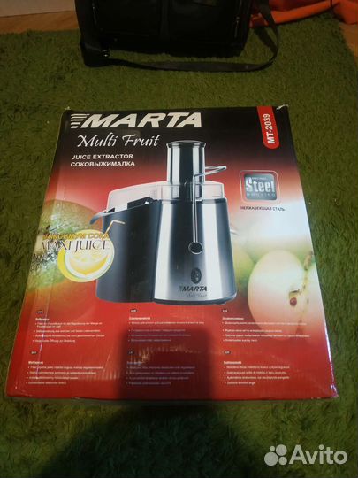 Соковыжималка