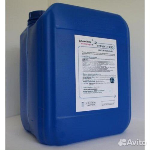 Моющее средство для грилей, коптильных камер